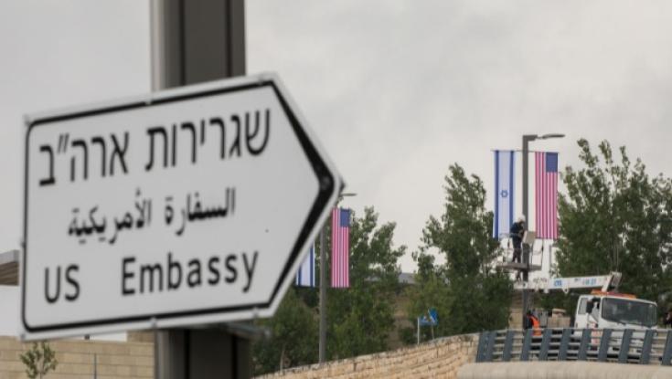 אושרה התכנית לבניית מבנה הקבע לשגרירות ארצות הברית בירושלים
