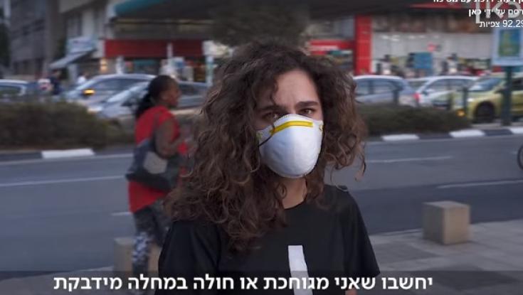 מוטרדים מרמת זיהום האוויר? לכו עם מסיכה!