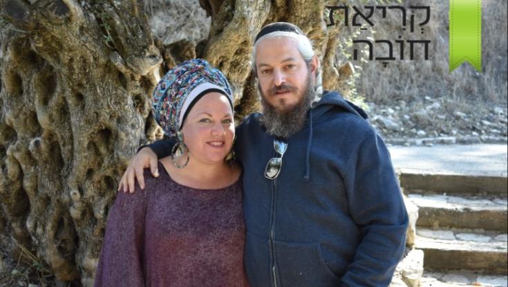 "לימוד עקרונות זוגיים לתקשורת - יכול לפתור פלונטרים רציניים"