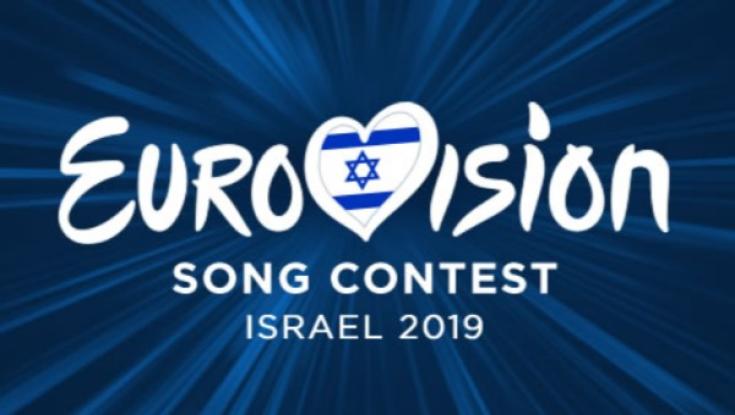 ישראל תוחרם מהאירוויזיון? זו ההחלטה של איגוד השידור האירופי