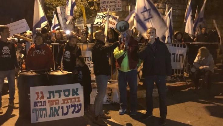 מפגינים מול ביתו של השר יובל שטייניץ