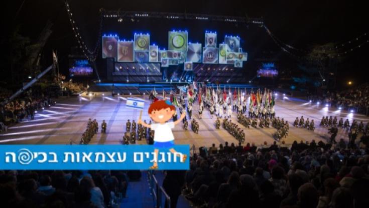 הכירו את מדליקי המשואות ביום העצמאות ה-71