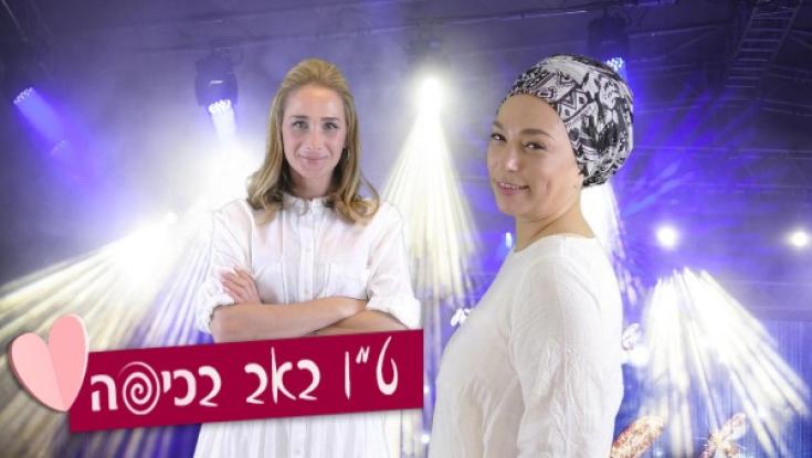 הדרת גברים זה כאן - מסיבות הריקודים שכובשות את המגזר