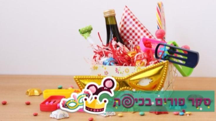 כמה בקבוקי יין קטנים קיבלתם?