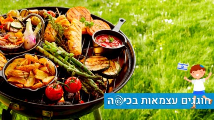 כל המתכונים שישדרגו לכם את המנגל