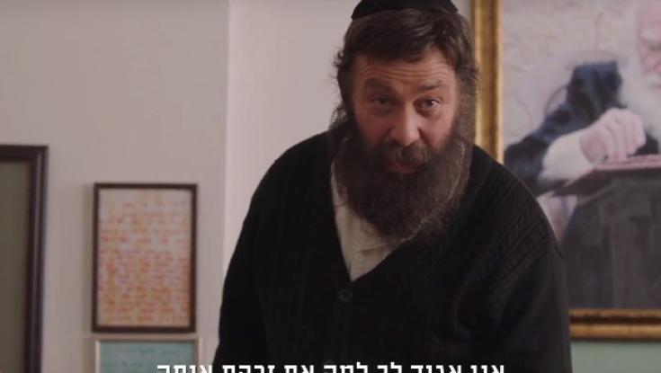 צפו: "הבלתי רשמיים" - יוצר שבאבניקים מגיע למסך הגדול