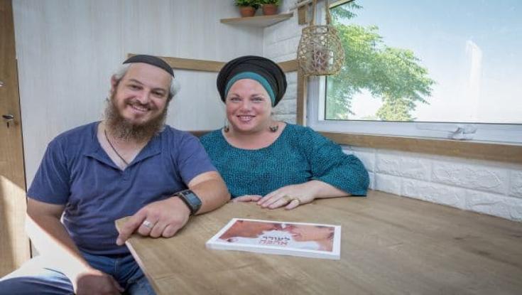 הקדישו לזוגיות רק דקה אחת ביום!