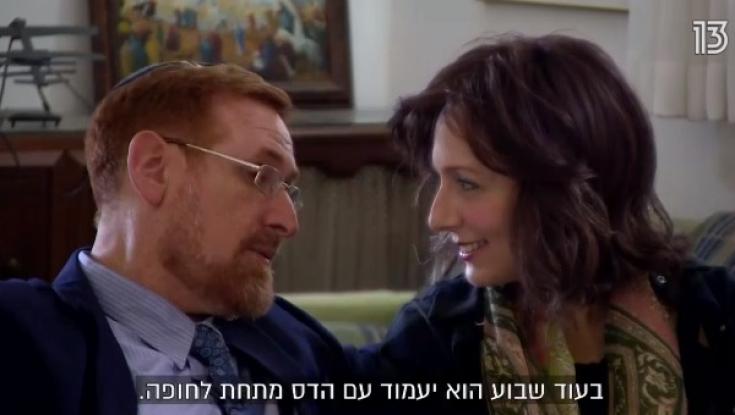 ח"כ גליק בראיון עם ארוסתו: "אני מתחתן מהר - בגלל הזוגיות שהייתה לי"