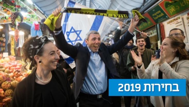 בחירות 2019 - הצביעו לרגע הכי מביך של השבוע