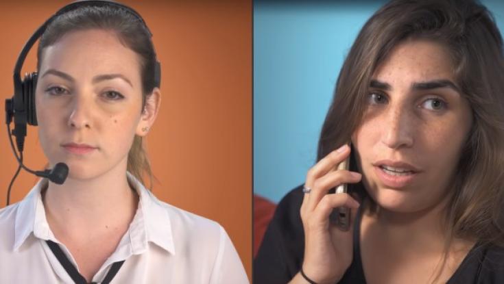 צפו: מוקד התמיכה שחוסך לך פאדיחות עם האקס