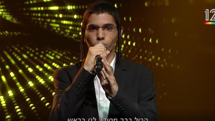 צפו: המתמודד החרדי שהדהים את שופטי "הכוכב הבא"