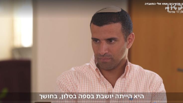 גילוי לב מצמרר: "אמא שלי התאבדה"