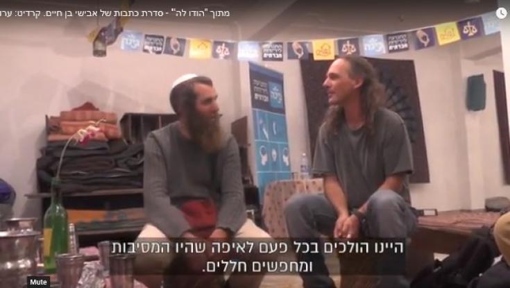צפו: כבר לא בלעדי - לבית חב"ד בהודו יש מתחרים