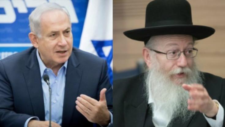 פגישת מו"מ בין הליכוד ליהדות התורה בוטלה