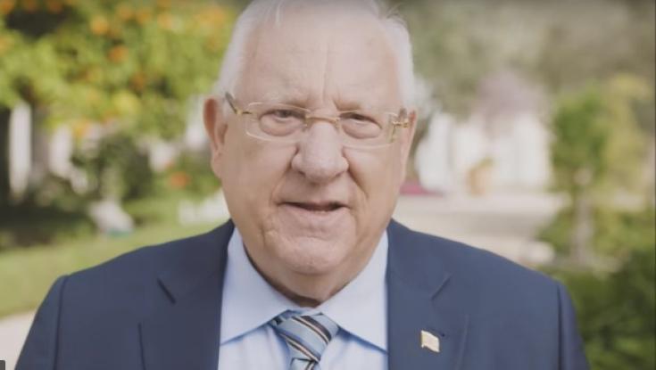 נשיא המדינה מזמין אתכם לשיר איתו!