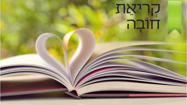 ביקורת ספרים | "אחד מאלף" - מירה קדר