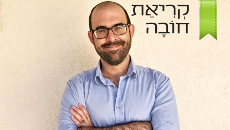 אמיר מויאל: "לא אוהב להגדיר את עצמי כאושיית רשת"