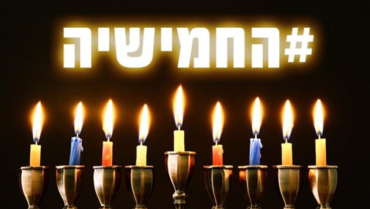 5 ניסים גדולים שקרו בשנה האחרונה!