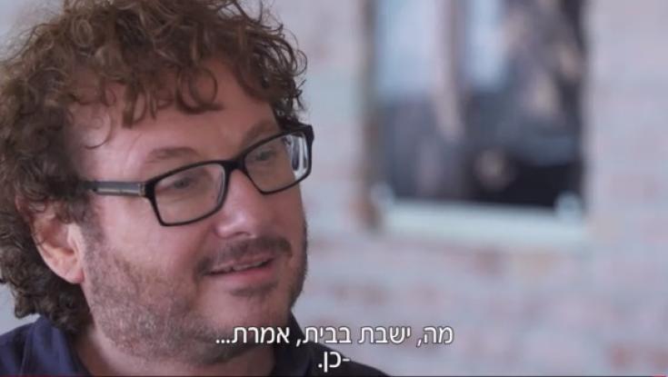 צפו: משה דץ שוקל לרוץ לראשות עיריית גבעתיים