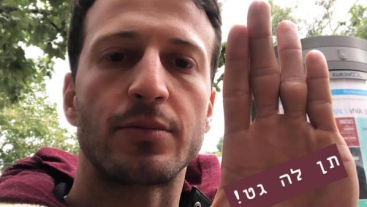הקמפיין החדש של הידוענים בעד מסורבות גט