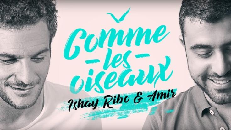 האזינו: Comme les oiseaux - ישי ריבו בדואט בצרפתית!