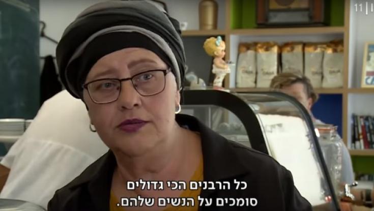 צפו: משגיחות כשרות? חפשו לכן תפקיד אחר