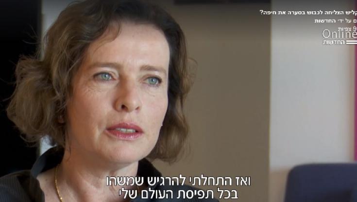 צפו: "מופרך אבל נלך על זה" - האישה שעשתה מהפך בכרמל מדברת