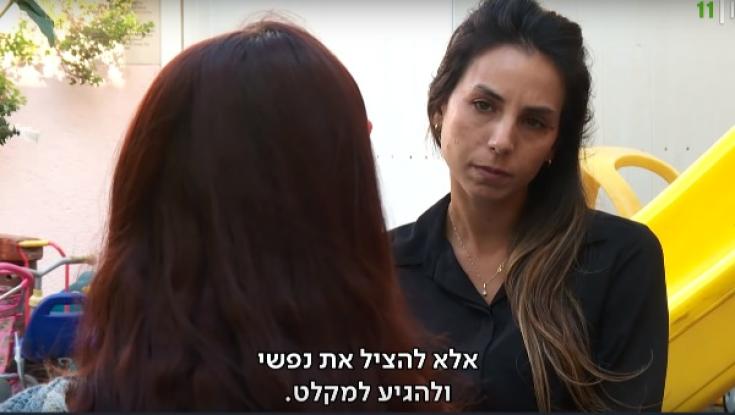 ספגה אלימות בבית וברחה למקלט: "לא ידעתי איך לצאת מזה" 