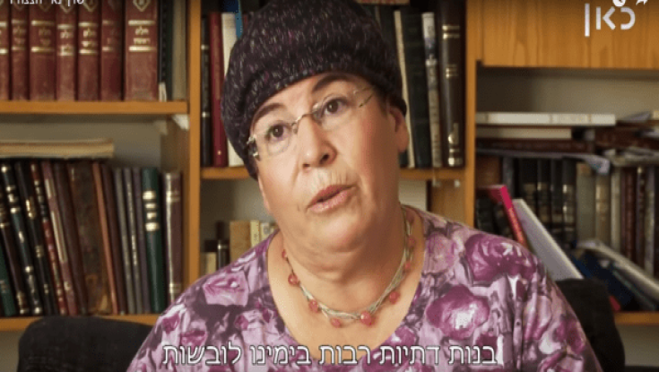 צפו: "להיות שדכנית זה הרבה כאב לב"