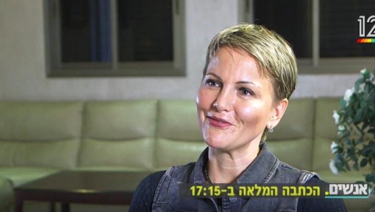 אנסטסיה מיכאלי על תקרית כוס המים: "ישבתי שנתיים בבדידות"