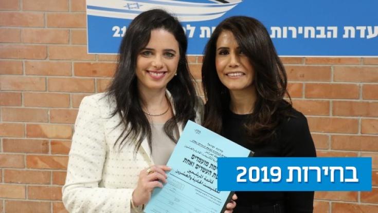 הצביעו לרגע הכי מביך של השבוע