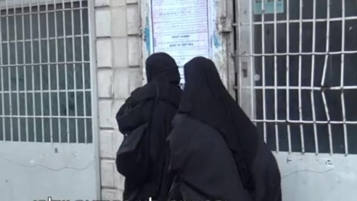 צפו: הילדים האבודים של נשות הטאליבן 