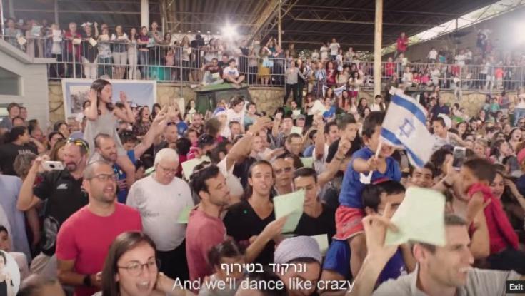צפו: "מהפכה של שמחה" בקולולם
