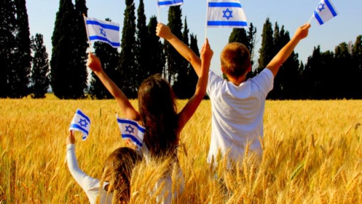 פעילויות לכל המשפחה ליום העצמאות!
