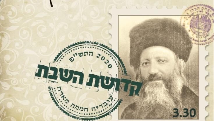 עובדיה חממה מארח את מיכה ביטון בשירי הרב קוק