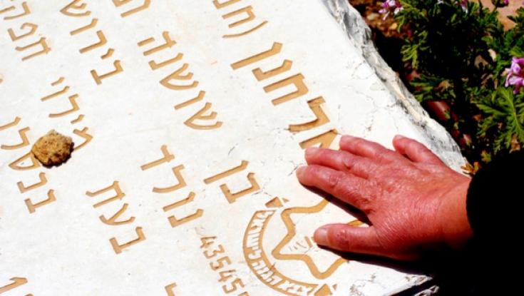 סיפוריהם של חללים אלמוניים נחשפים לראשונה