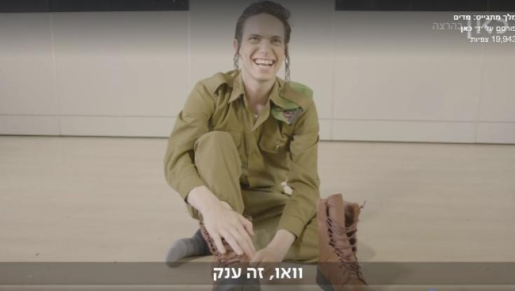צפו: מלך זילברשלג עולה על מדים ומצפה להנחות!