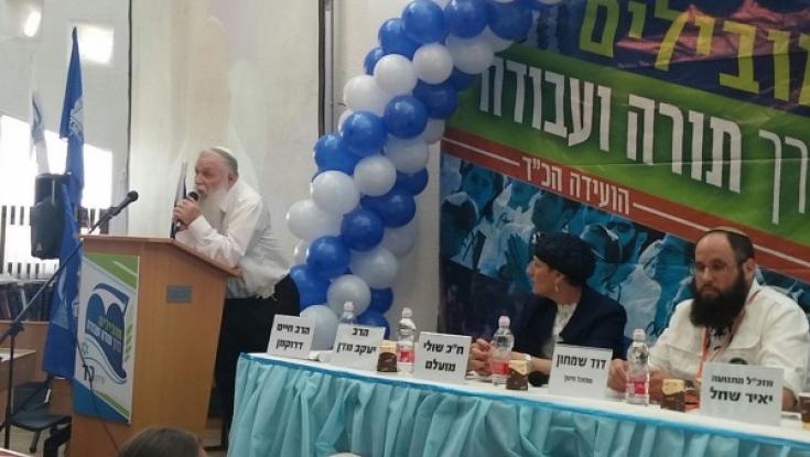 נפתחה ועידת ההנהגה הארצית של תנועת בני עקיבא