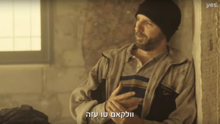 קבלו הצצה לעונה החדשה של "פאודה"