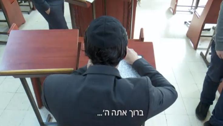 צפו: הצעיר הפלסטיני שלומד בישיבה חרדית