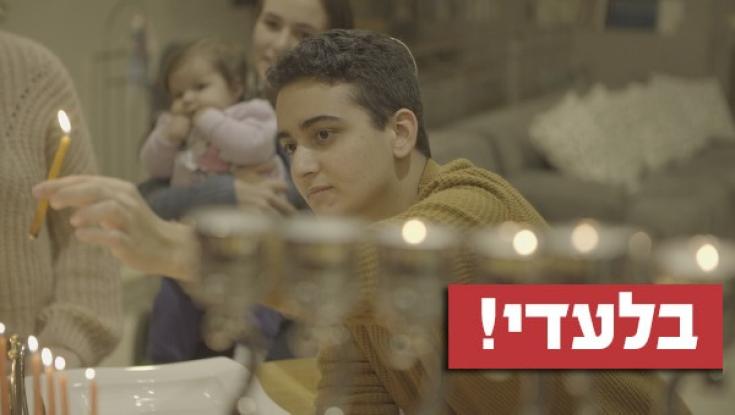 צפו: הרב פירון בשיחה עם נער דתי - שעבר ניתוח לשינוי מין