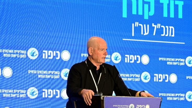 "אנחנו גאים לתת את חלקנו בשעת חירום לתת אוזן קשבת ולהפיג חרדה"