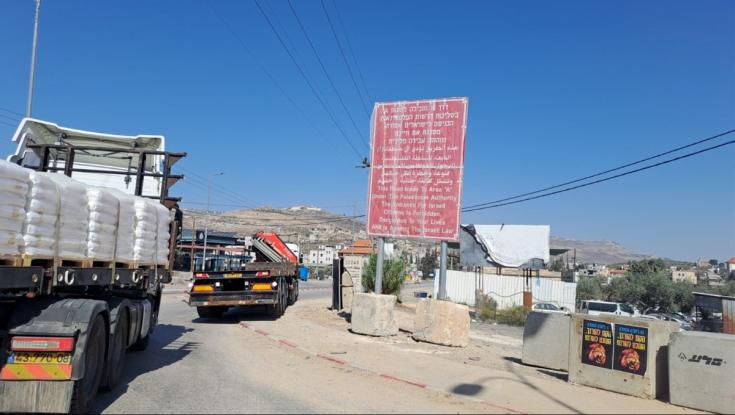 צה"ל תלה שלטים על איסור כניסת יהודים: ראש המועצה הציב אולטימטום