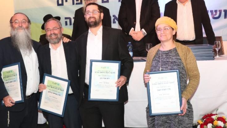 פרס משרד הבריאות הוענק למכון פוע"ה