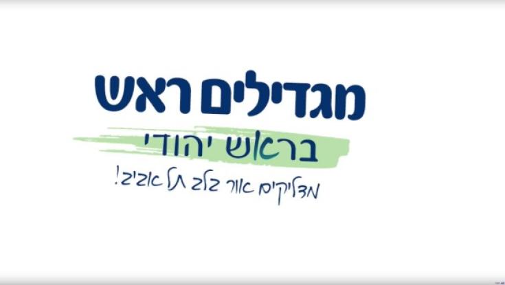 עשרים שנה וזו רק ההתחלה