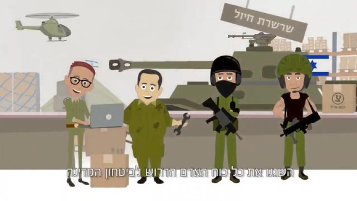 האם הגיע הזמן לשחרר את צה"ל מהנטל של גיוס החובה? 
