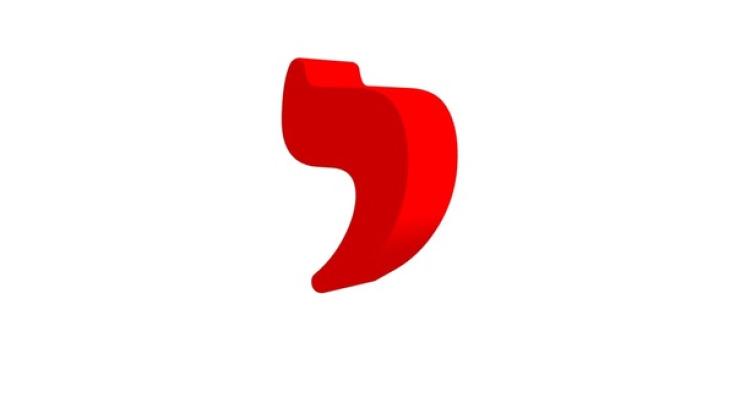 פרשת ויקהל: והנשאם הביאו