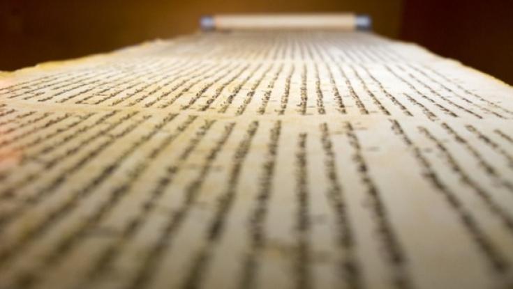 הצעה לקריאה חדשה במגילה