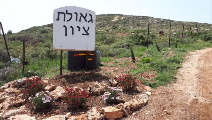 תלונה: שוטרים הפשיטו אישה במהלך פינוי בגוש שילה