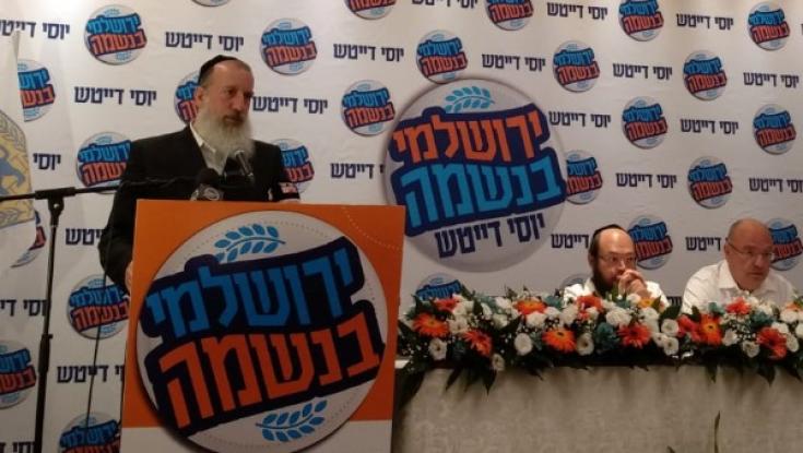 באופן רשמי: יוסי דייטש רץ לראשות ירושלים